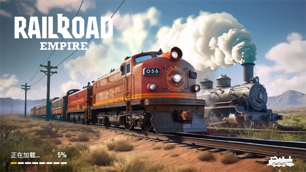 铁路帝国下载安卓