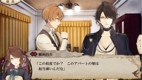 冷然之天秤安卓版