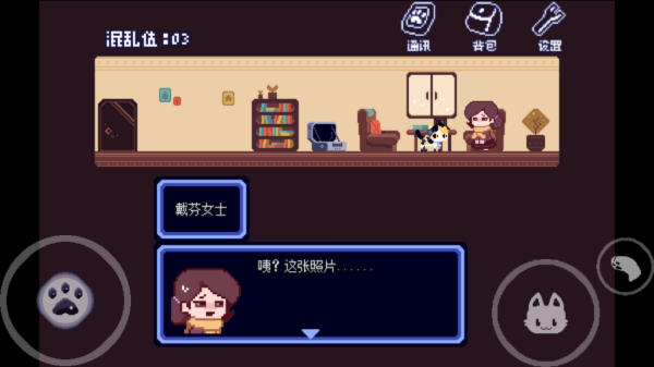 对人类过敏的猫游戏