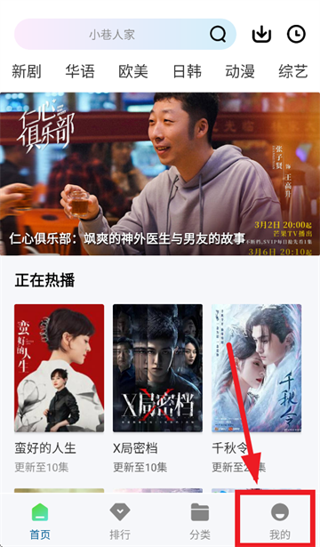 海狗视频正版下载看剧 海狗视频正版下载看剧