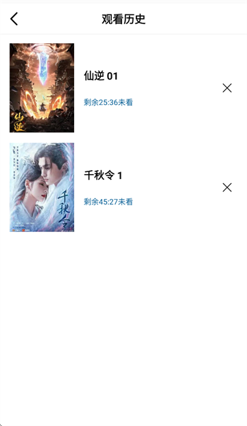 海狗视频正版下载看剧 海狗视频正版下载看剧