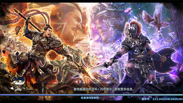 诸国争霸官方版