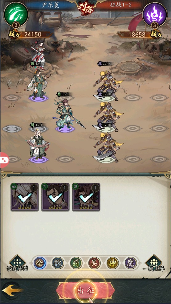 纯欲三国官方下载