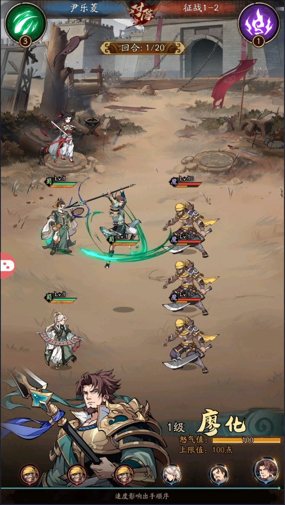 纯欲三国官方下载