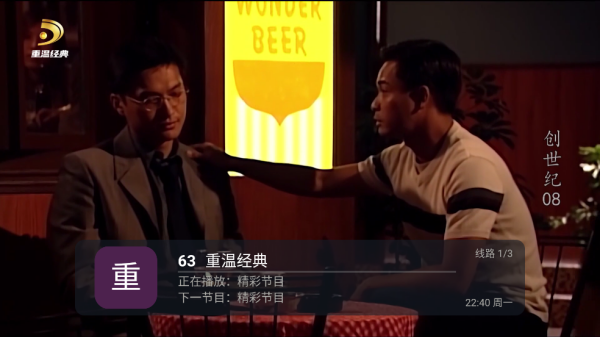 素弦直播公益版电视直播软件