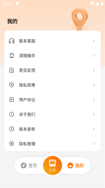 全网卫星实景地图app