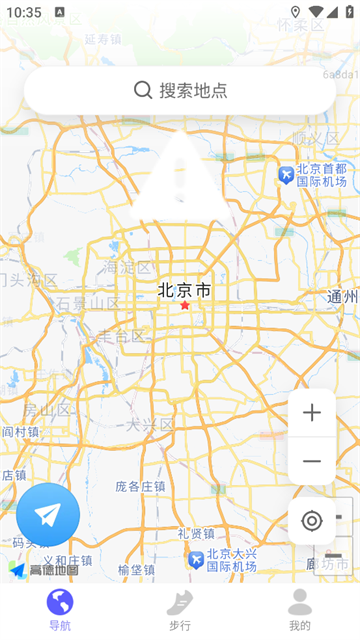 免费卫星实时地图官方版