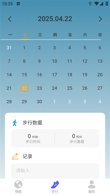 免费卫星实时地图官方版