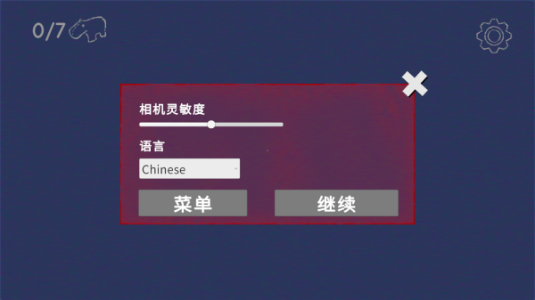 外国山海经游戏 外国山海经游戏