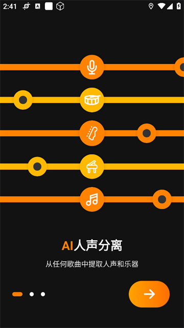 音乐制作工作室软件app