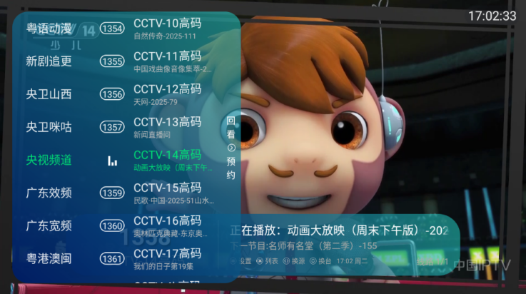 老李米古TV版 老李米古TV版