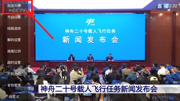 魄狼TV电视直播