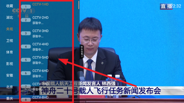 魄狼TV电视直播