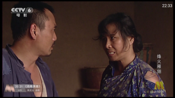 魄狼TV电视直播