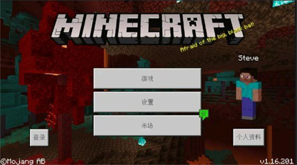 我的世界进击的巨人模组下载安装 我的世界进击的巨人模组下载安装