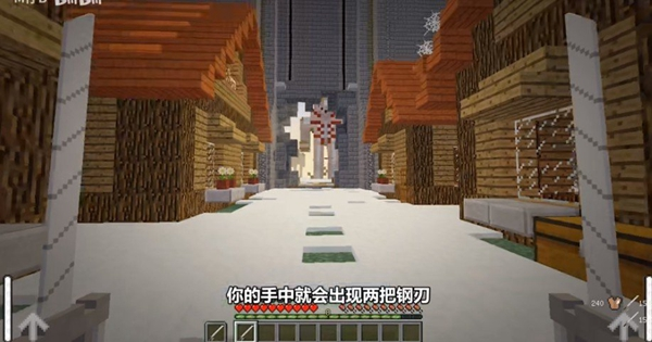 我的世界进击的巨人模组下载安装 我的世界进击的巨人模组下载安装