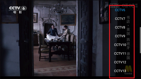 爱影视TV安卓版 爱影视TV安卓版