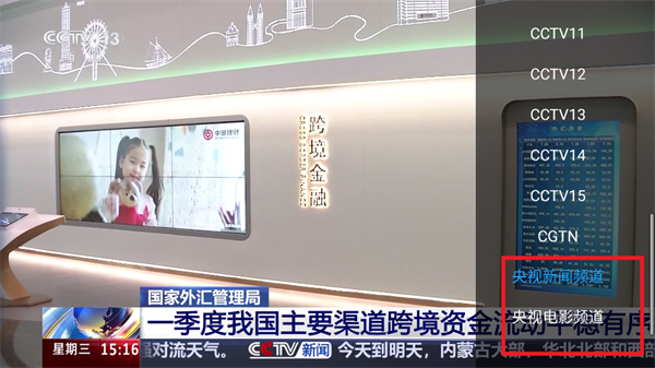 爱影视TV安卓版 爱影视TV安卓版