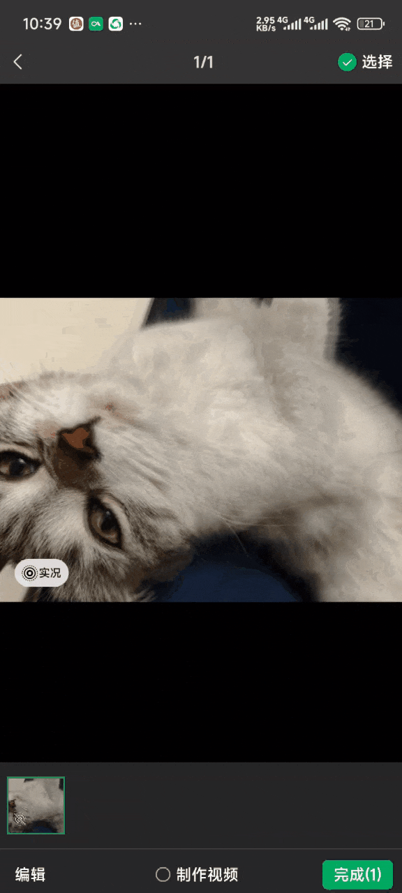 微信8.0.58官方正版下载