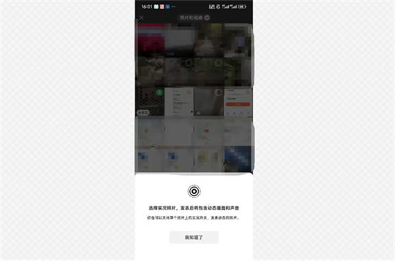 微信8.0.58官方正版下载