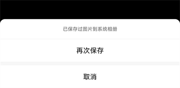 微信8.0.58官方正版下载