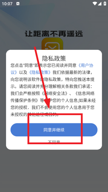 智能电子邮箱最新版 智能电子邮箱最新版