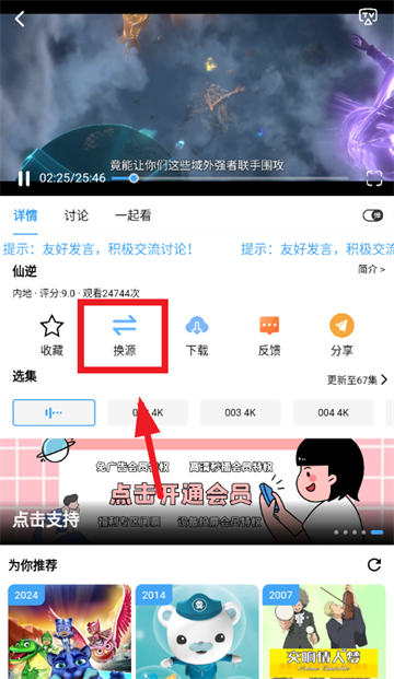 落攻阁影视最新版本下载