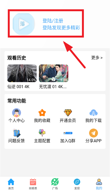 落攻阁影视最新版本下载