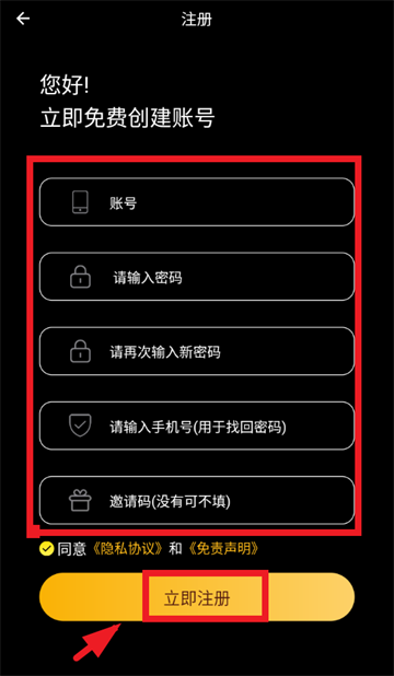 落攻阁影视最新版本下载