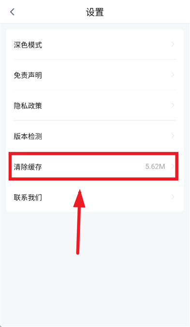 剧白白app免费追剧官方正版下载安装