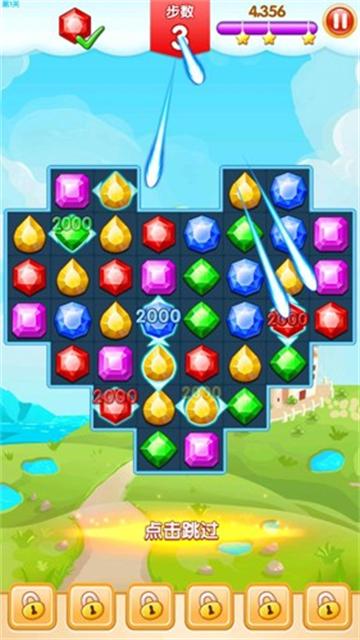 宝石迷城2官方下载