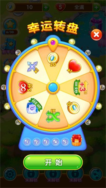 宝石迷城2官方下载