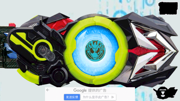 假面骑士零一模拟器手机版(Zero-One Driver)