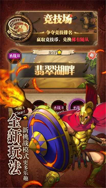 魔法X弹幕手游官方版