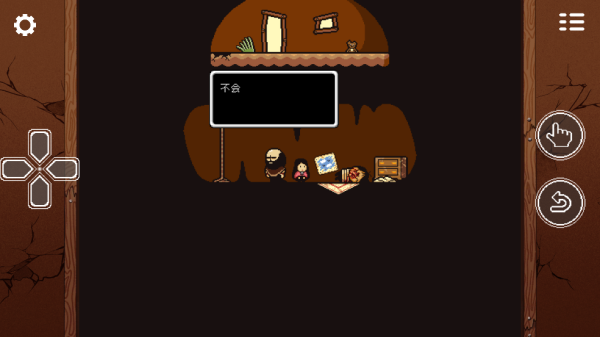 丽莎快乐游戏(LISA The Joyful Definitive Edition) 丽莎快乐游戏(LISA The Joyful Definitive Edition)