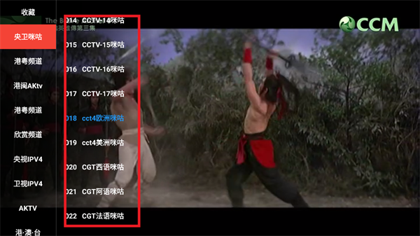 叶子TV电视手机版