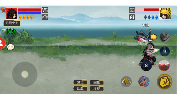 像素火影创立柱间版本