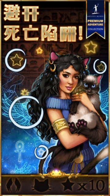 狩魔者4光之谜完整版下载 狩魔者4光之谜完整版下载