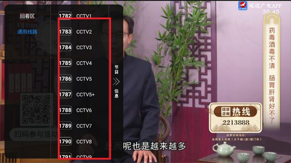 彩旗鸟影视TV版