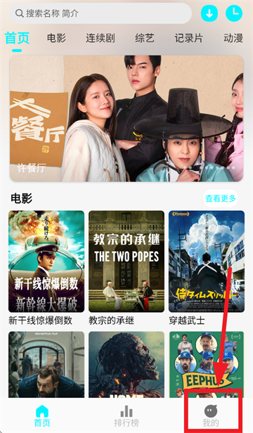 国外剧app 国外剧app