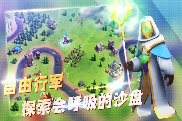 王国传奇中文版下载 王国传奇中文版下载