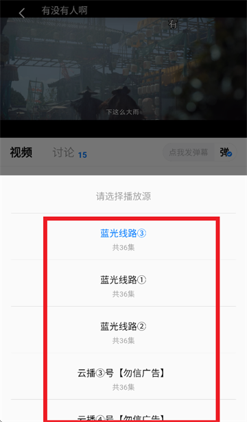 蜡笔小新影视软件下载安装