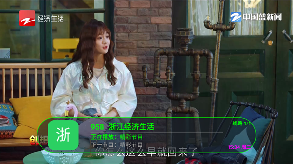 公益云TV安卓版