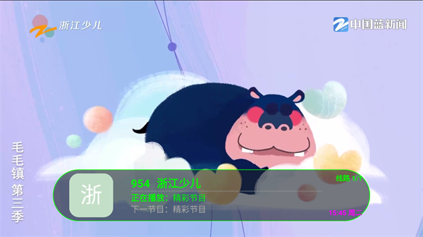 公益云TV安卓版