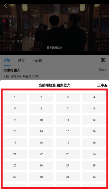 追剧猫2025最新版下载