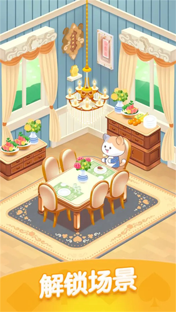 猫咪纸牌消除游戏