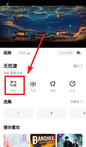 零零七影视免费追剧app下载