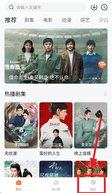 零零七影视免费追剧app下载