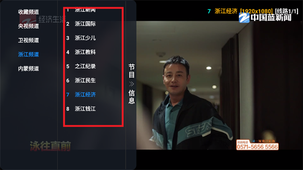 多多影仓电视版