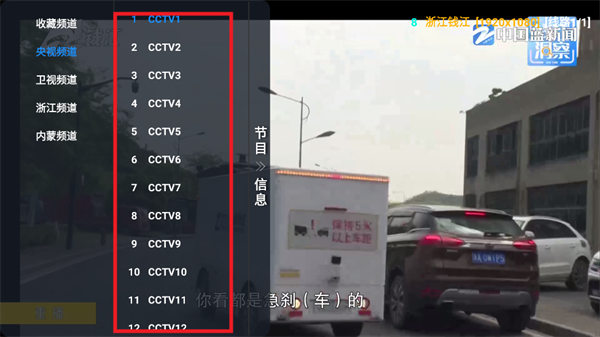 多多影仓电视版
